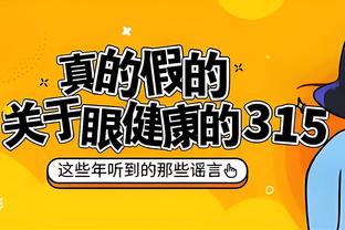 不会吃利拉德的亏？詹姆斯赛前经过冠军奖杯 看都不看一眼